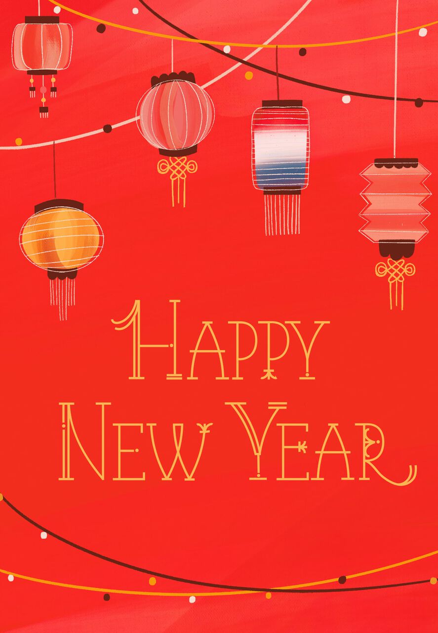 Glowing Lanterns Chinese New Year Card