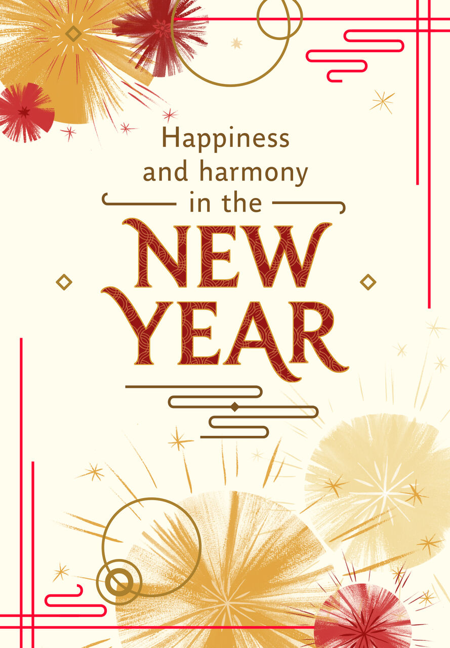 Happiness & Harmony Lunar New Year Card