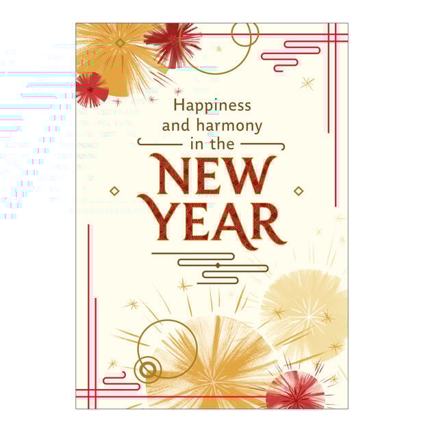 Happiness & Harmony Lunar New Year Card