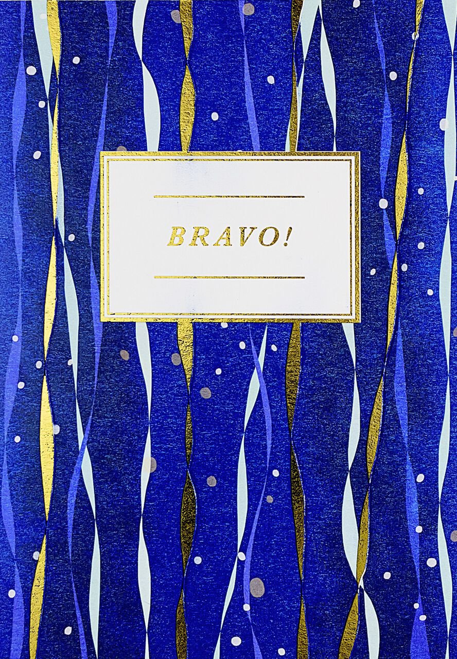 Bravo Streamers Employee Appreciation Card