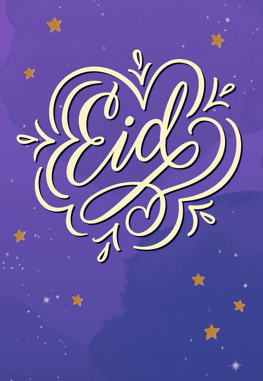 Gold Stars on Purple Eid Card